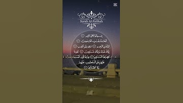 سوره الفاتحه Surah Al Fatiha #quransurah #duet #الرحمن #اكسبلور