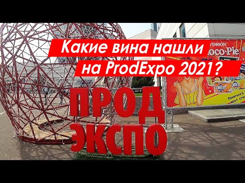 Video: Najlepšie Ponuky Lacných Vín Na Marec 2021