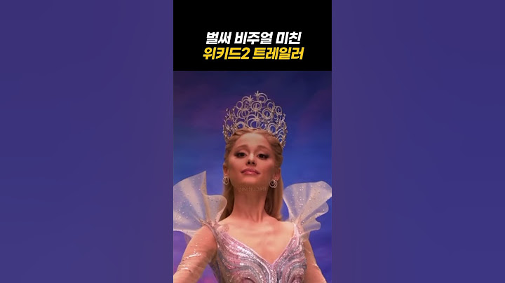 좀만 기다리면 트레일러 하나 더 뜬다네요... ㄷㄷ