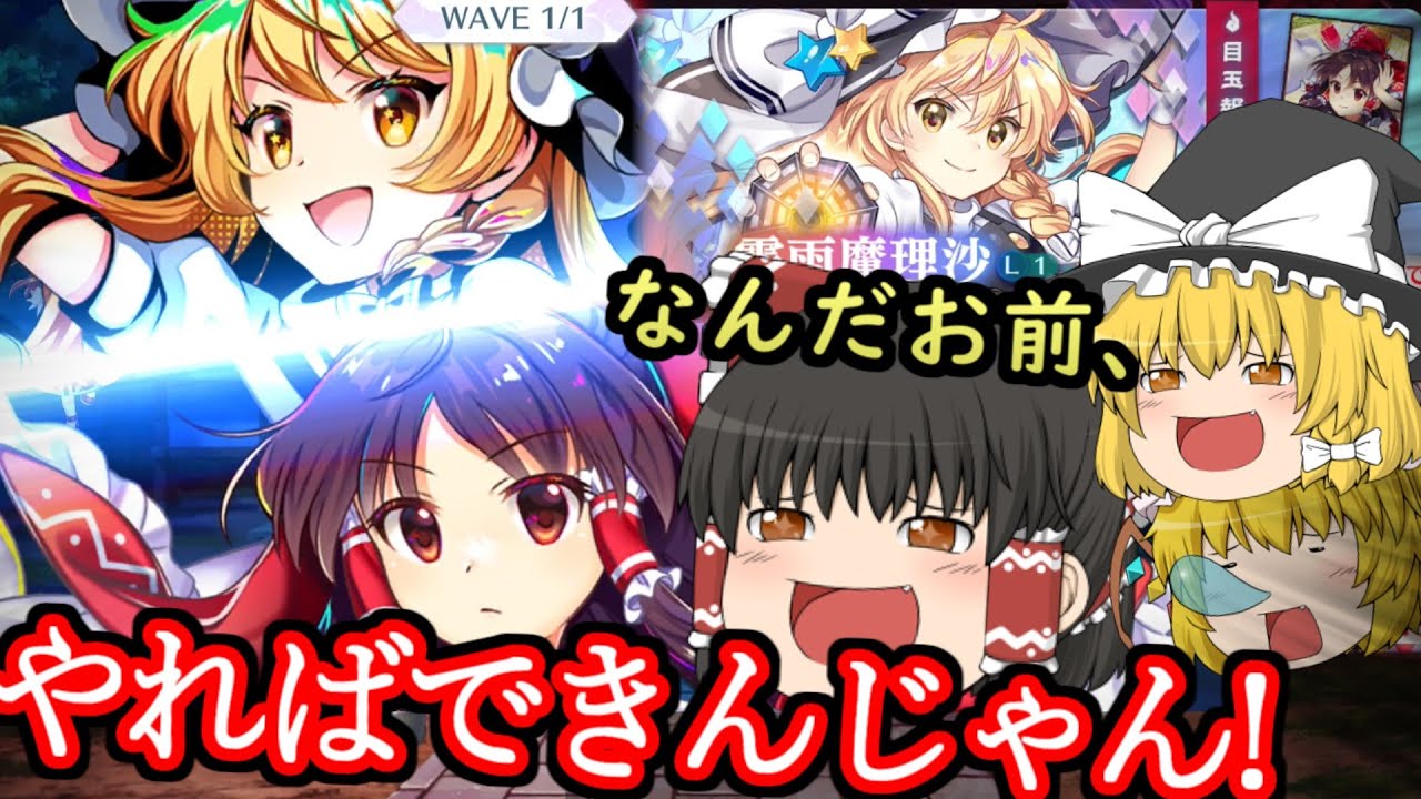 [AI複霊]全く期待していなかったAI君がいつの間にか分かり手になっていた話part93