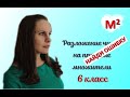 Разложение числа на простые множители. Найди ошибку