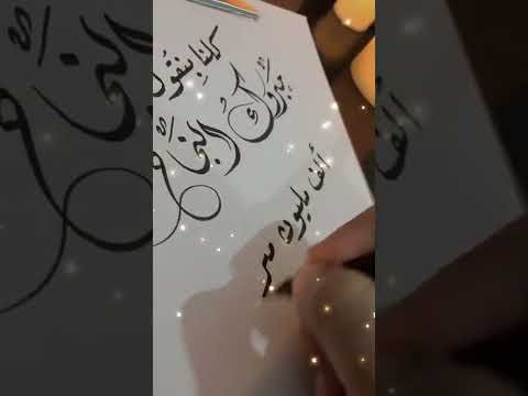 كلنا بنقول مبروك النجاح