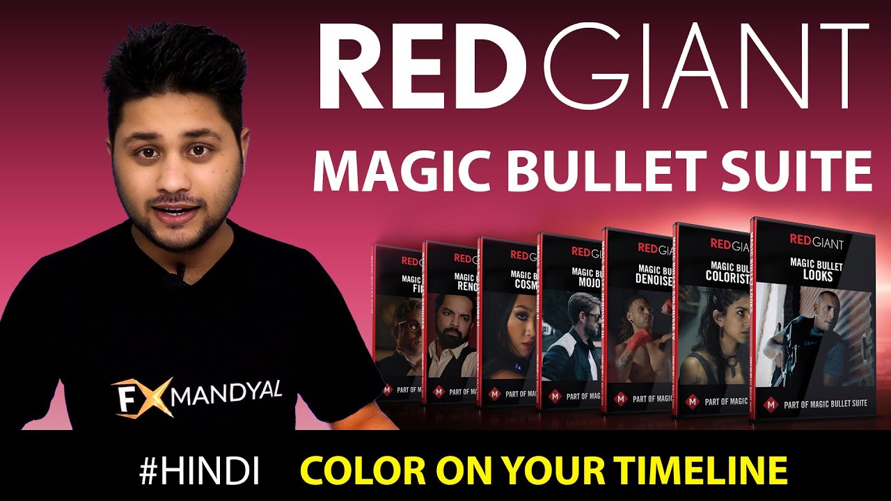 Magic suite. Red giant Magic. Red giant Magic Bullet Suite. Red giant Magic Bullet Suite 2023. Magic Bullet Suite 13.