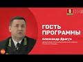 Добрай раніцы, Беларусь! Пожароопасный период. Александр Драгун