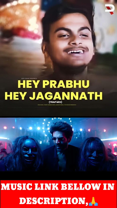 Hey prabhu hey jagannath #bhulbhulaiya3 #songremix2024 #viralahorts #trend #viralvideo #songstatus