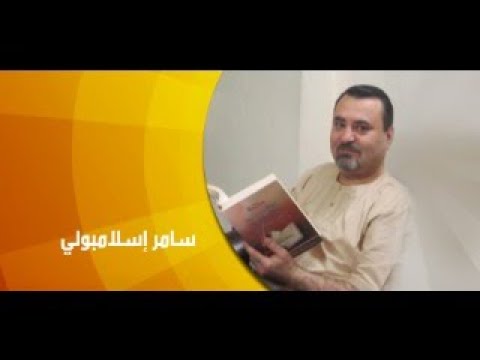 النفس الإنسانية والتشابك الشعوري