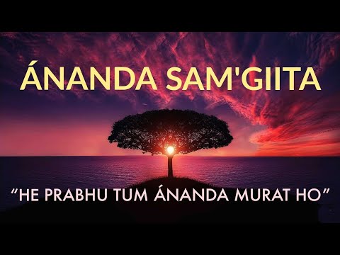 HE PRABHU TUM ÁNAND MURAT HO || ANANDA SAMGIITA.