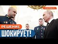 ⚡️ НОВАЯ ЦЕЛЬ ПУТИНА! Эти заявления все изменили