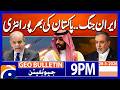 US-Israel-Iran WAR - Pakistan's Important Role | Geo News 9 PM Geo Bulletin | 28th March 2026