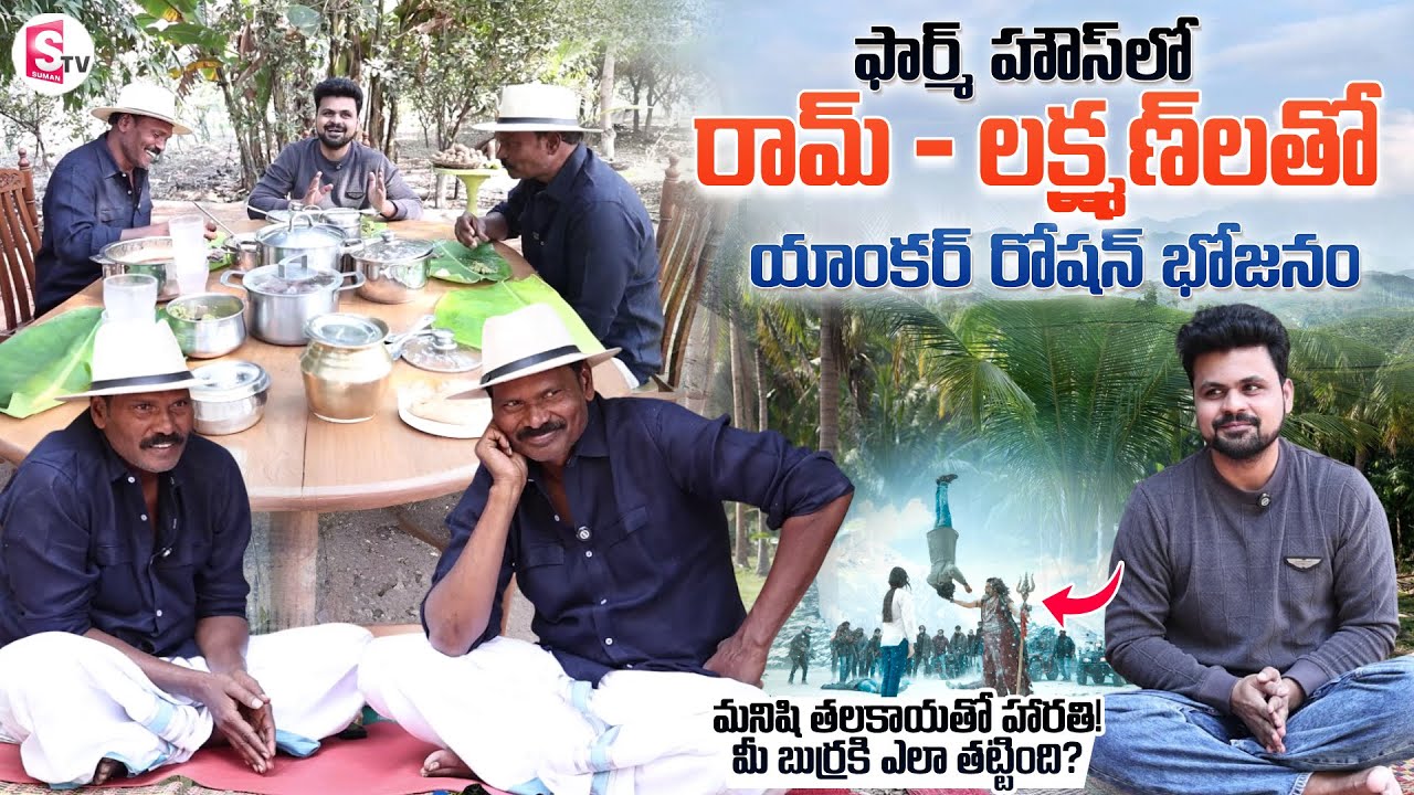 Fight Masters Ram & Lakshman Interview | Akhanda 2 | Balakrishna | SumanTV Roshan