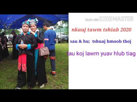 Video: Koj Tus Dev Puas Yuav Tsum Tau Txhaj Tshuaj Lyme?