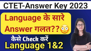 Ctet official answer key mein language kese check krein|| How to check language in ctet answer key