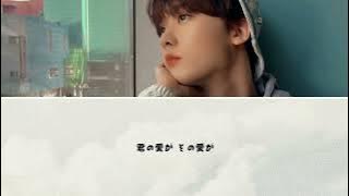 日本語字幕   [Your Love/사랑이] ASTRO