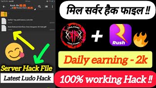 King Patcher Free Password 😱 | Ludo Hack Unlimited six King Patcher Free Paid Key #hacker #ludohack