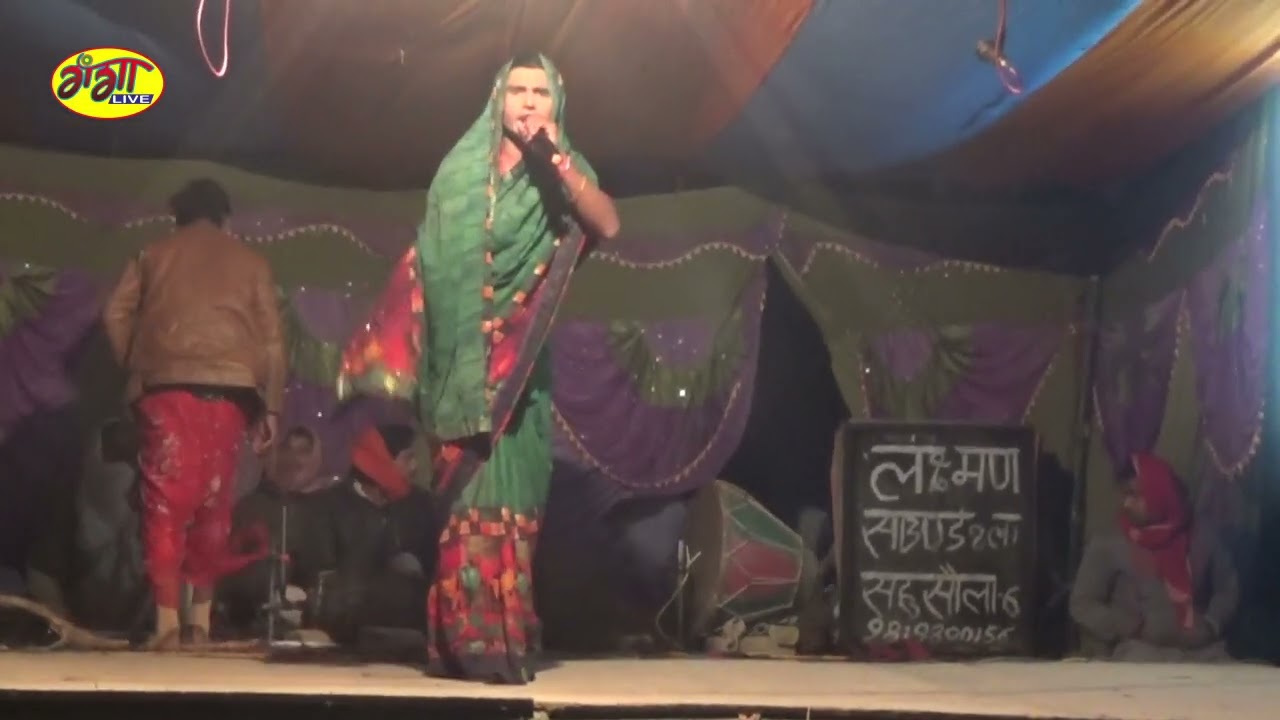 Rajesh nach party farhi parsa nach program