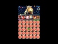パズドラ【石川五右衛門PT検証】