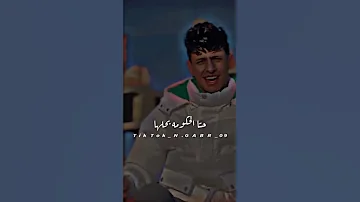 البدوي بيلعب بحضوره يا خطيب مهما تختارون محمد البصيلي 2025 