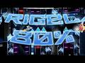 LAST Extreme Demon before Slaughterhouse // Rigel 80%