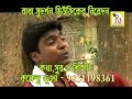 Bengali album song  nijer baba maa k  krishnendu bhunia  rs music  song