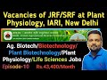 Opening for JRF/SRF  at Division of Plant Physiology, ICAR-IARI, Pusa Campus New Delhi. Agri. jobs !