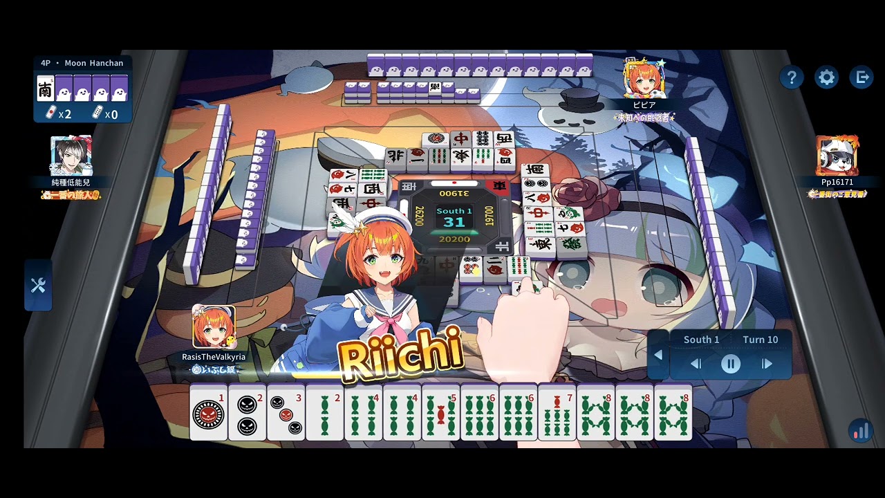 [Riichi City] 3-way riichi race, what could go wrong? - YouTube