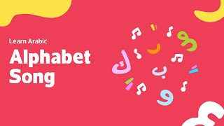 Learn Arabic - Learn Arabic Alphabet  Song   - From AlifBee Kids Formerly Arabian Sinbad screenshot 2