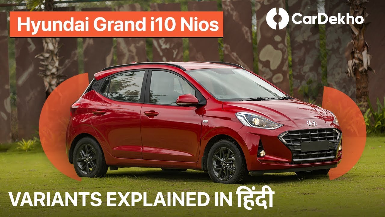 Hyundai Grand I10 Nios 2019 Variant Explained In Hindi Price Features Specs More Cardekho