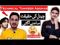 Technical tanveer asghar youtube channel exposed  fahad ali academy youtube channel  motivational