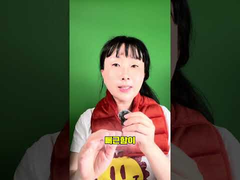 뮤지컬 배우들의 찐 애정템 샀어요! 오색약손 어깨온 승모근 & 생리통 찜질팩 솔직 리뷰