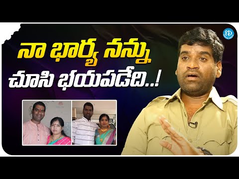 Bithiri Sath About His Wife | Bithiri Sathi Latest Interview | iDream Media - IDREAMMOVIES