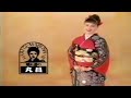 Riho Makise Marusho Of Sunday Best Commercial Riho Makise Marusho Of Sunday Best Commercial