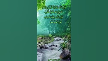 سورةالرعد - عبدالباسط عبدالصمد(الَّذِينَ آمَنُوا وَتَطْمَئِنُّ قُلُوبُهُمْ بِذِكْرِ اللَّهِ