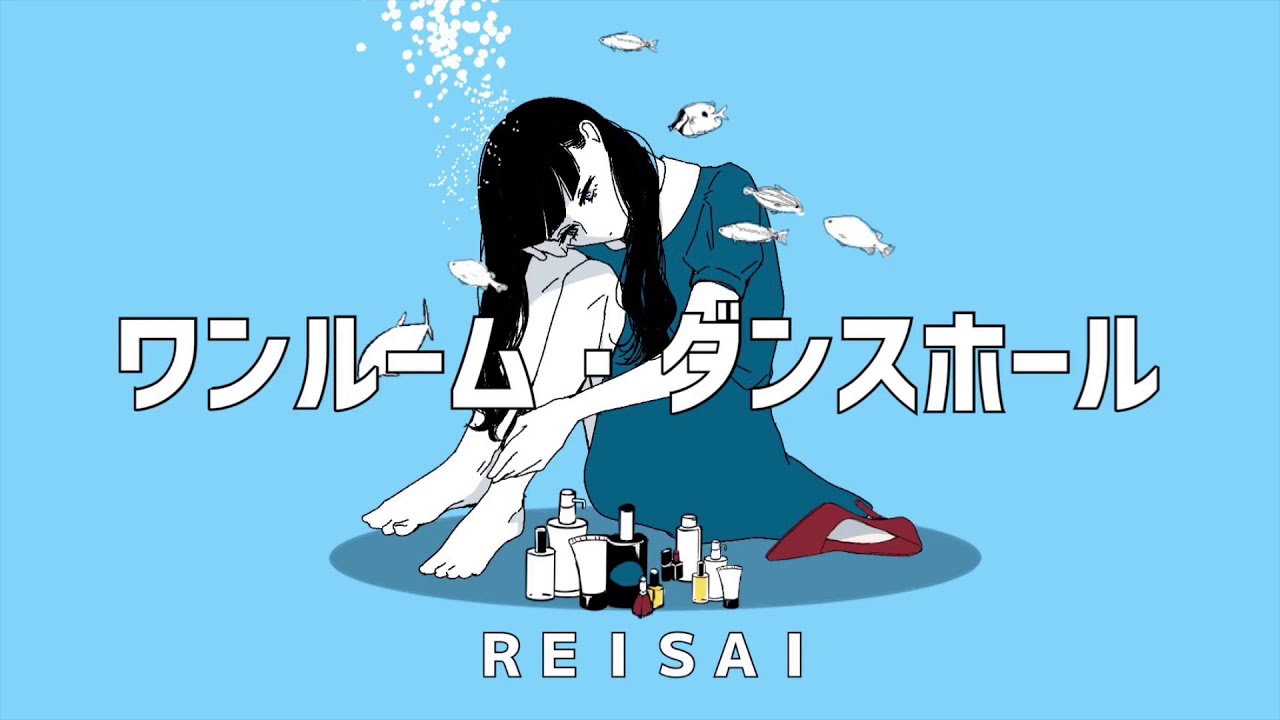 ワンルーム ダンスホール 初音ミク Youtube ワンルーム ダンスホール 初音ミク Youtube