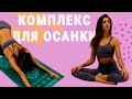 Простой комплекс для осанки  Эффективные упражнения для мобильности плечей