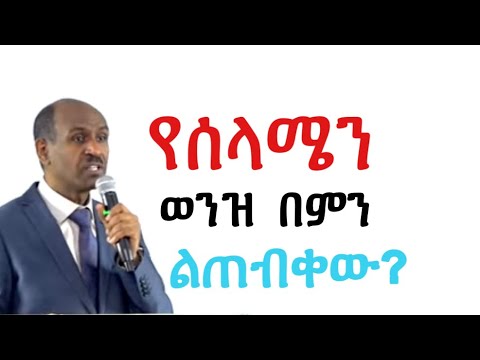 ቪዲዮ: ቆላ ወንዝ - ለዓሣ ማጥመድ እና ለመዝናኛ ልዩ ቦታ