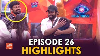 Bigg Boss 2 Episode 26 Highlights Tejaswi Samrat Deepthi Sunaina Tanish Yoyo Times