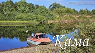 видео: Кама, сплав 2023 картинка: Кама, сплав 2023