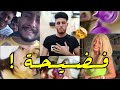 فضيحه موده الادهم ومحمود الشيمي وهدير الهادي | الحكايه كامله