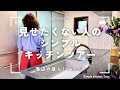 【50代主婦のキッチン公開】無印良品で整う収納＆北欧食器のある暮らし