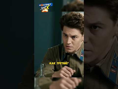 Офицер рассказывает сыну Сталина про братьев 😳 Название: Сын отца народов (2013) 🔥 #фильм #сериал