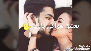  بنبني صاقط بنوتيلا  - اسمعها