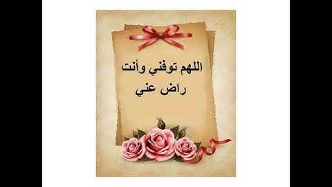 سورة الكهف بصوت المقرئ أحمد الحواشي مع ورود🥀🌺🌻🌼🌷🌹 تسر الناظر وتريح الخاطر