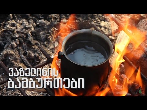 ვაზელინის ბამბურთები (აბედი)