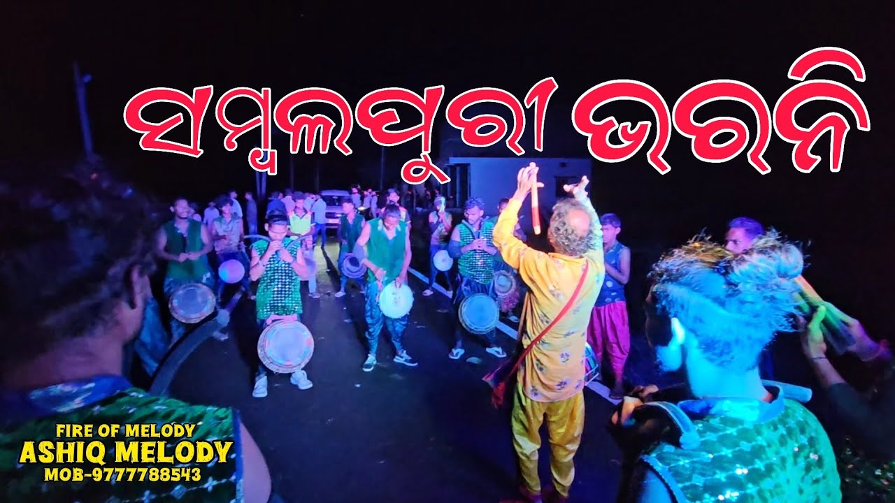 Ashiq Melody  !! Sambalpuri Bharni !! Fire Of Melody  !! Pastikudi Kld  !! Mob-9777788543