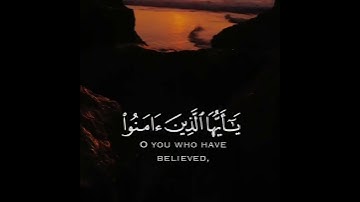 إن الله و ملائكته يصلون على النبي ||بصوت القارئ ماجد الحازمي 😴🤍