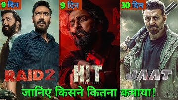 Raid 2 box office collection Day 9 | Hit 3 collection | Jaat worldwide collections | Ajay Devgan