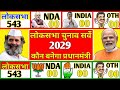 Loksabha election 2029 opinion poll. Narendra modi Vs RAGA. NDA || I.N.D.I.A