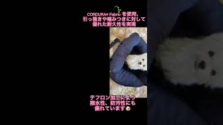 犬好き必見！ドッググッズRADICAのドライブベッドキャリー