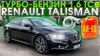 видео: 1.6TCe-M5Mt Турбо-БЕНЗИНовый Renault Talisman. Псков. картинка: 1.6TCe-M5Mt Турбо-БЕНЗИНовый Renault Talisman. Псков.