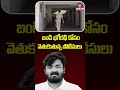 బండి పై పోలీస్ ఎటాక్..| Police RAIDS On Bandi Bhageerath Houses | Karimnagar | Aadya Tv #shorts